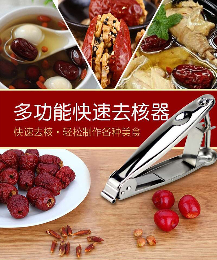 304SS Hand-Operated Stainless Steel Kitchen Tool Simple and Practical Fruit Corer Picker Nut Remover Seed Extractor Peeler