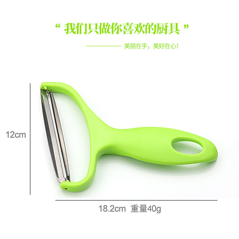 Big Size Peeler Grater Wide Blade Vegetable Cutter Cabbage Patch Kid Broccoli Red Purple Cabbage Peeler Shredder Slicer