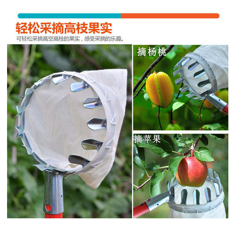 Lightweight Telescopic Extending Apple & Fruit Picker Twist and Lock Pick Hand Tool