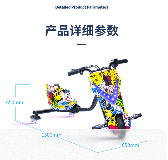 big size Hot sale  Popularly priced three wheel electric drifting scooter drift trike toy car for Kids And Adults length adjust