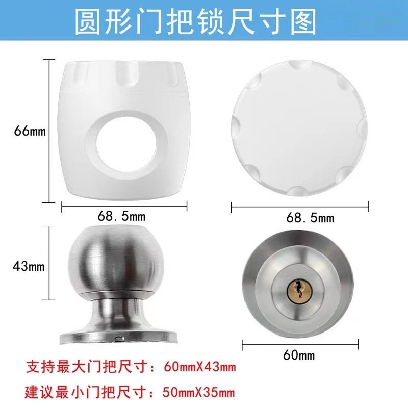 Child-proof door lock round door handle baby anti-door lock child safety lock