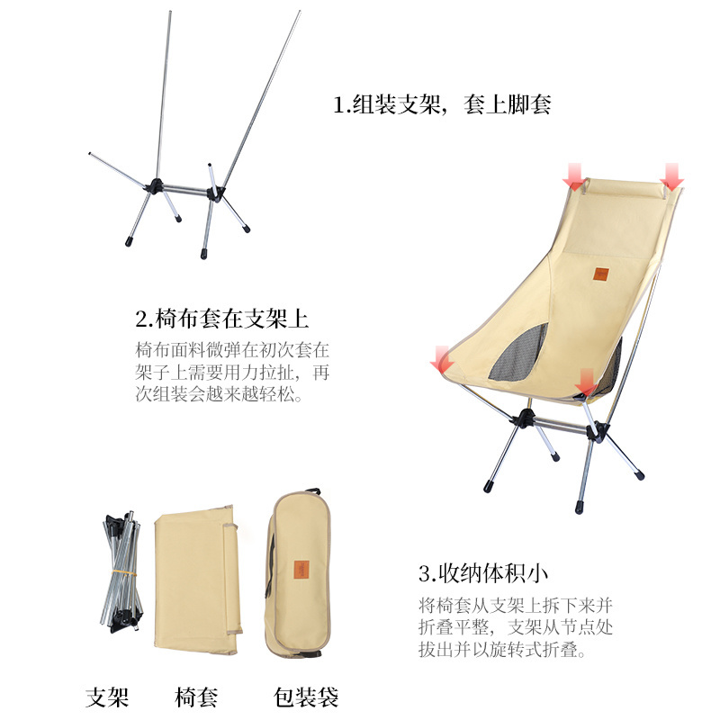 Factory Custom Logo Outdoor High Back Relax Backpacking Ultralight Foldable Moon Camping Lounge Chair