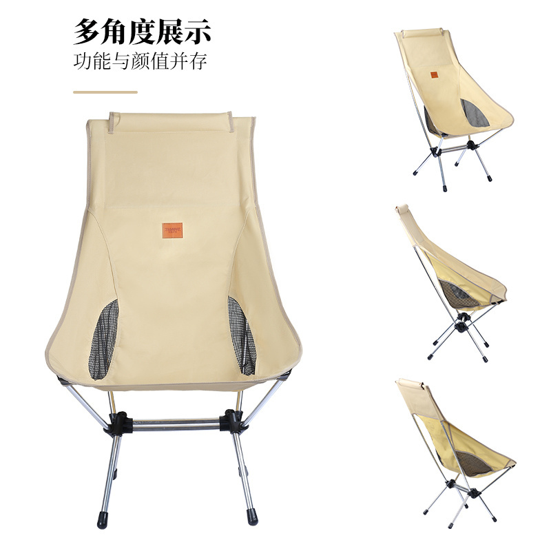 Factory Custom Logo Outdoor High Back Relax Backpacking Ultralight Foldable Moon Camping Lounge Chair