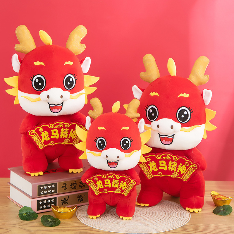 Eco-Friendly Certified Dragon Soft Toy Chinese Dragon Plush Toys Red Dragon Stuffed Animal Toy