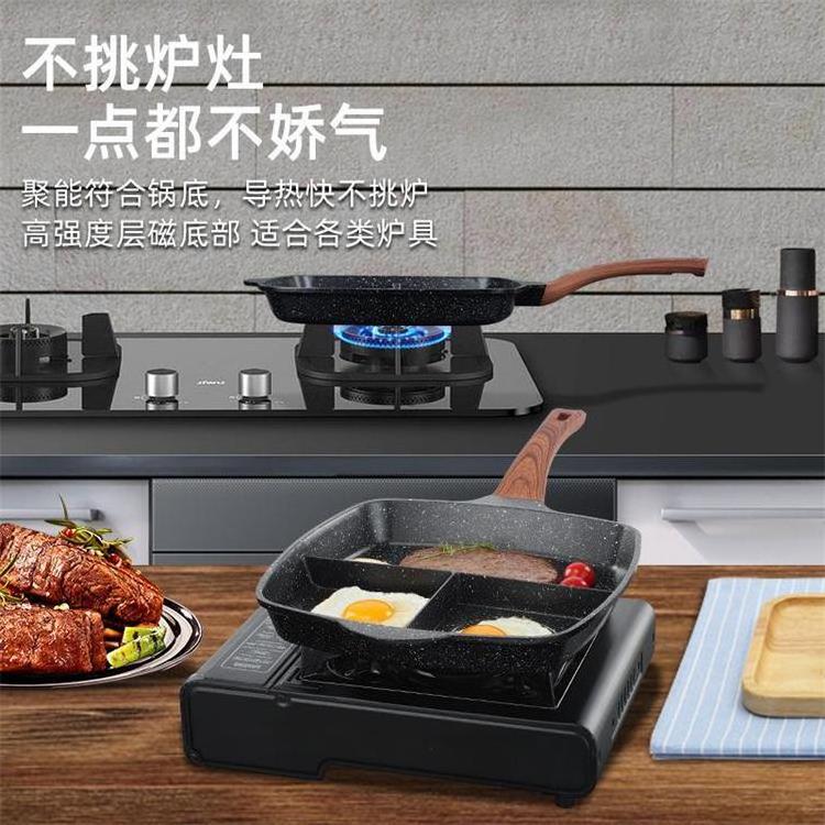 Made in China aluminum non-stick split bakeware three-in-one induction bottom breakfast frying pan