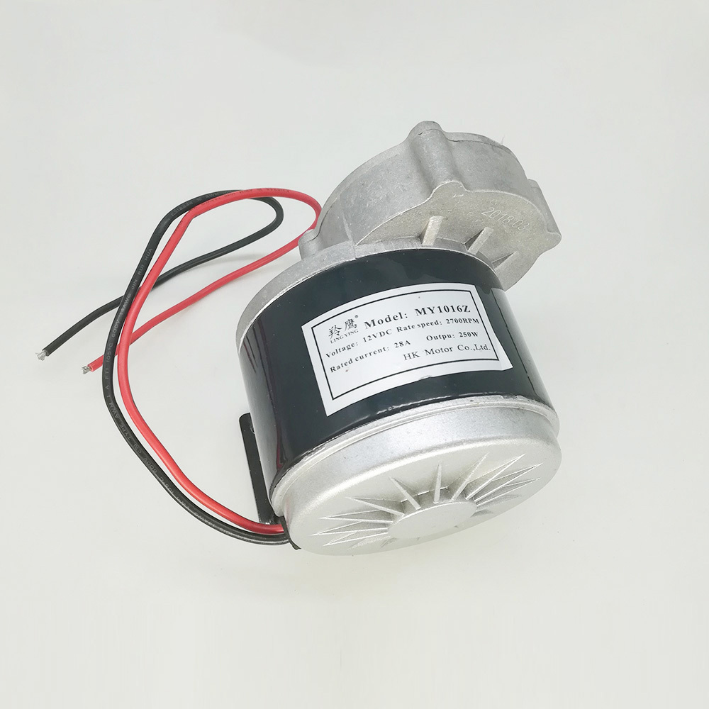 MY1016Z 12V 250W Wheelchair DC Motor Electric Bicycle Motor