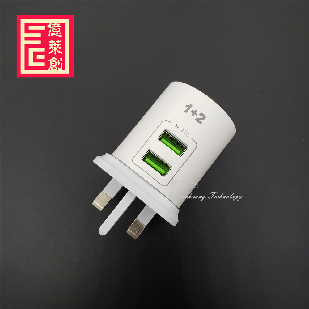 Factory Volume Sales 1+2usb 5V2.4A UK Charger for infinix CH-26 travel adapter for tecno phone charger