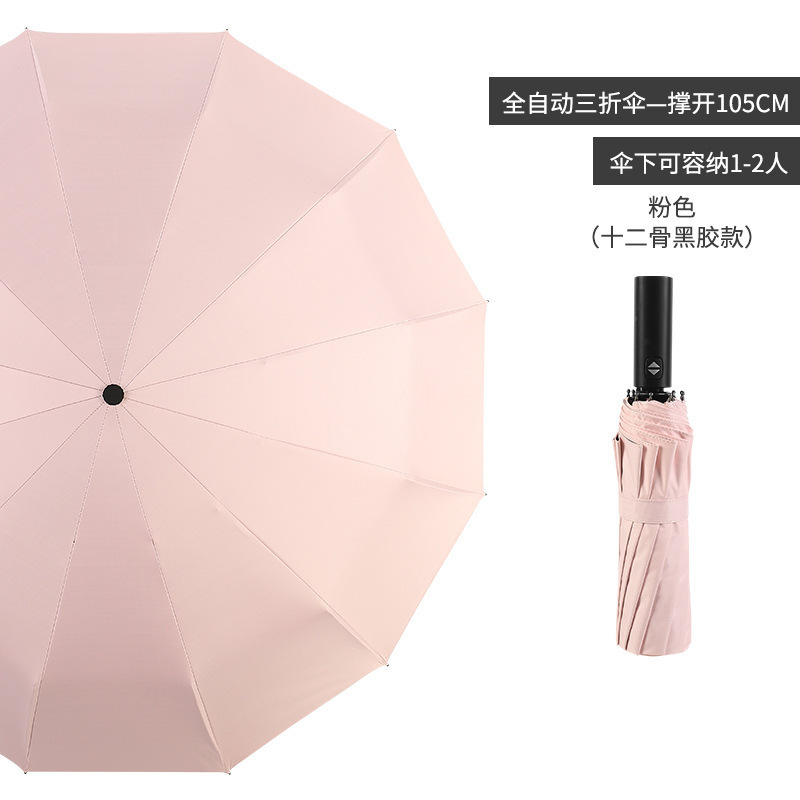 X309 cross-boder exclusive supply  Customizable Agile supply chain customization umbrellas for the rain waterproof