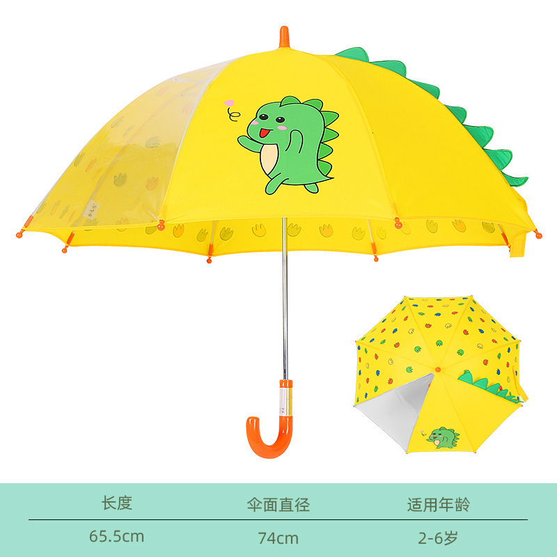 Children's umbrella Boys and girls elementary school kindergarten baby cartoon printing LOGO children's umbrella