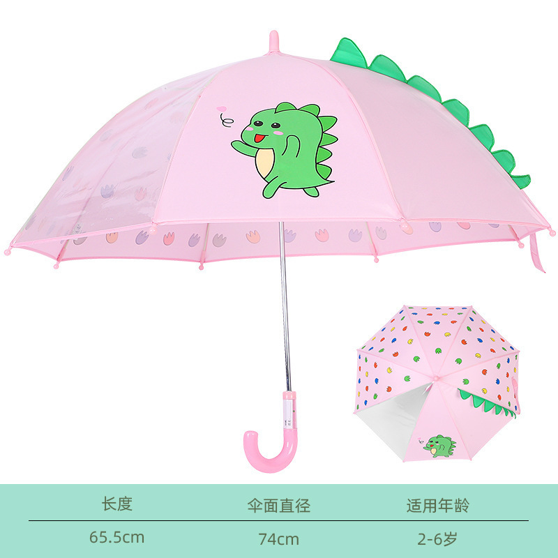 Children's umbrella Boys and girls elementary school kindergarten baby cartoon printing LOGO children's umbrella