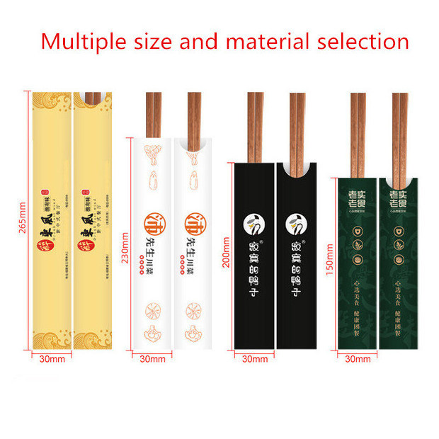 Paper Covered Sleeve Packing Disposable Bamboo Chopsticks Natural Wooden Healthy Wooden Paper Sleeve Chopsticks