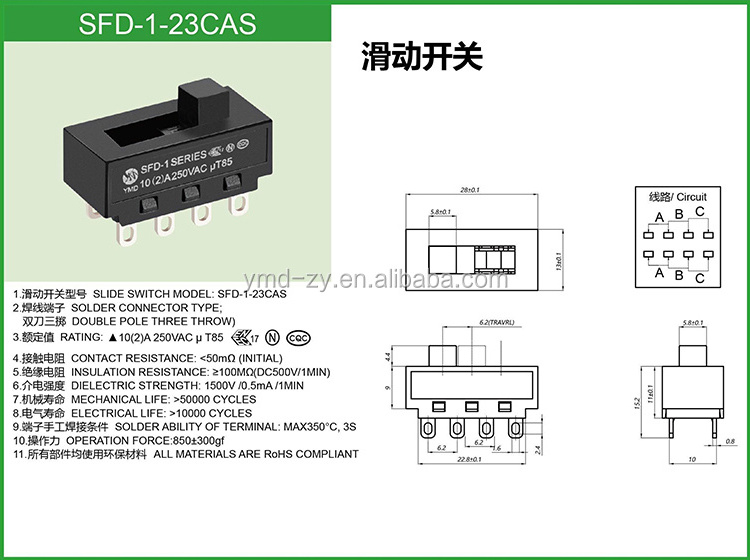 SFD-1-23CAS slide switch 3 position for hair drier, amplifier, blower, etc home appliances toggle switch