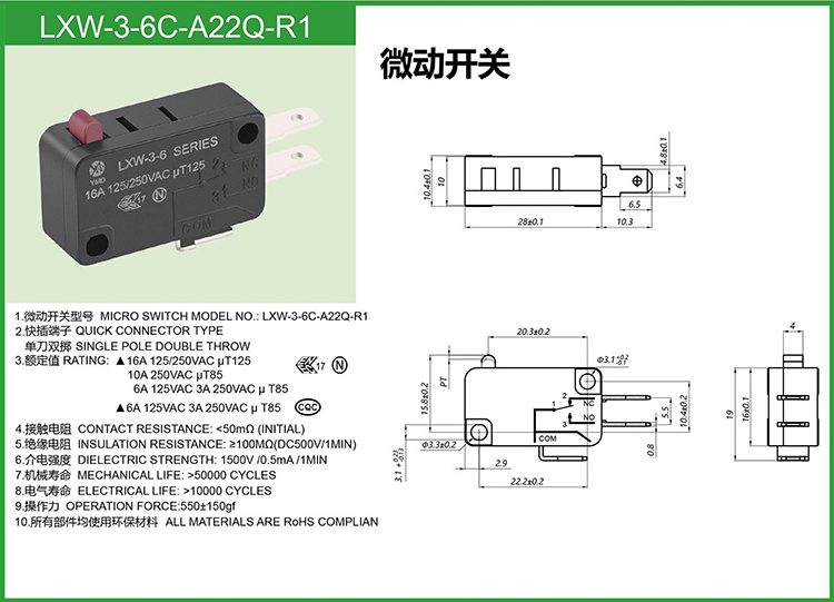 High quality and long service life Micro switch Micro limit switch Electrical switch 16A250V