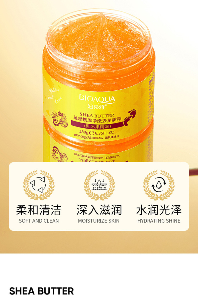 BIOAQUA Shea Butter Exfoliating Foot Cream Moisturizing Body Scrub Feet Pedicure Cream Tender Peeling Foot Care