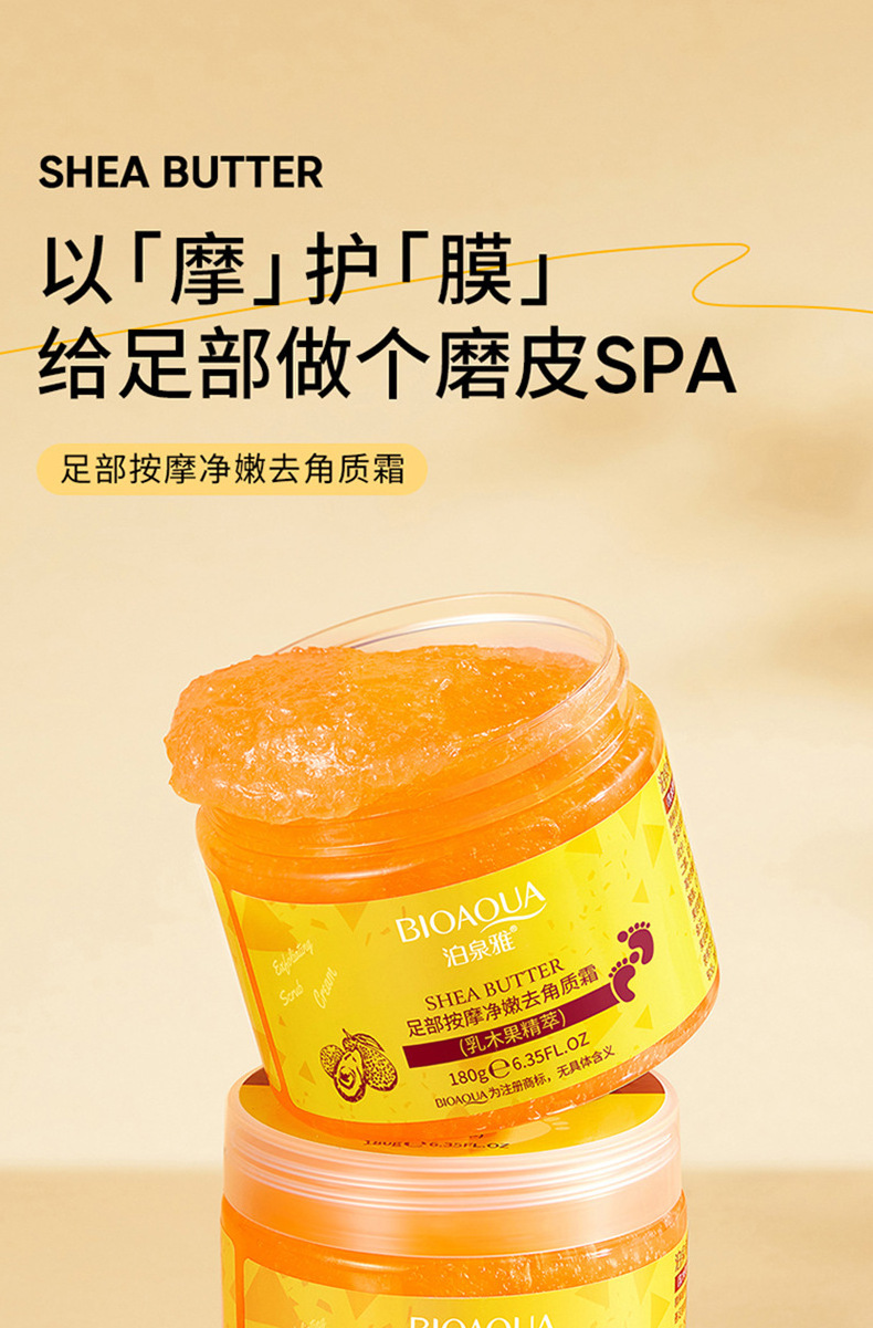 BIOAQUA Shea Butter Exfoliating Foot Cream Moisturizing Body Scrub Feet Pedicure Cream Tender Peeling Foot Care