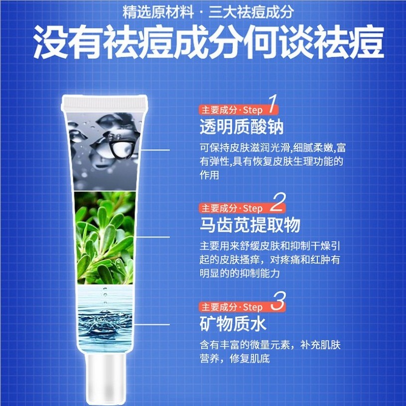 Organic Anti Acne Light Print Scar Pimple Removal Skin Care Whitening Facial Moisturizing Cream Acne Treatment Cream