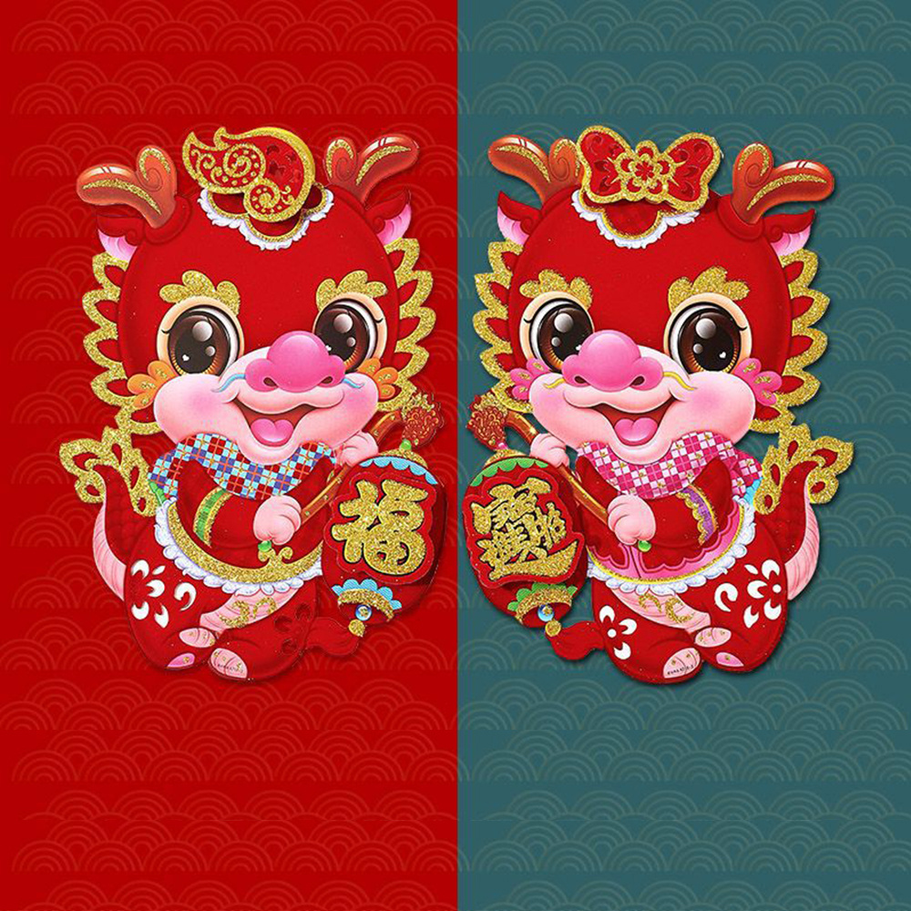 Chinese Spring Festival Red Couplets 2024 New Year Couplet Flocking Spring Couplets Window Sticker Dragon Wall Door Year Decor