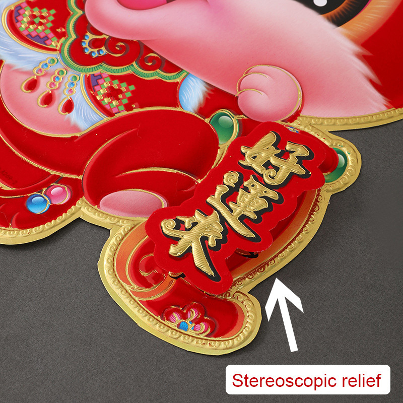 Chinese Spring Festival Red Couplets 2023 New Year Couplet Flocking Spring Couplets Window Sticker Rabbit Wall Door Year Decor