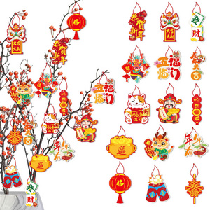 Chinese New Year Decorations 2024 Lunar New Year Dragon Pendant Spring Festival Chinese Knot Hanging Ornaments supplies