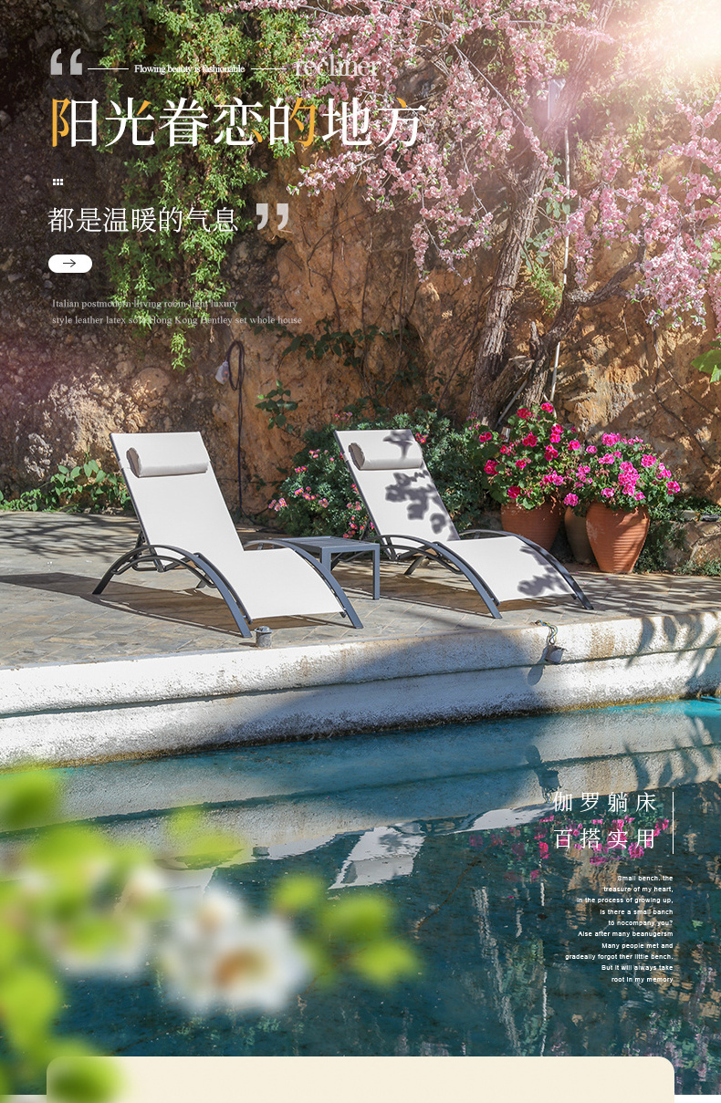 Outdoor courtyard open air leisure deck chair  swimming pool beach chair 3 pieces Furniture