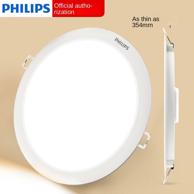 Philips DN200 downlight LED spotlight ceiling light 14W household 8 embedded 6-inch ceiling copper light living room hole light