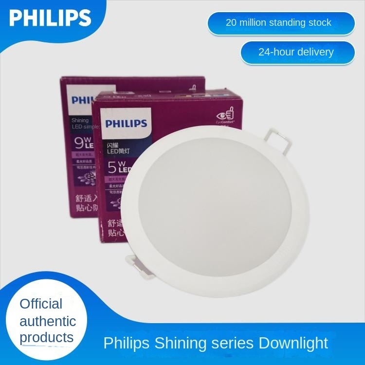 Shining hotel ceiling anti-glare household led downlight wholesale living room hole light 4 inch recessed Philips downlight