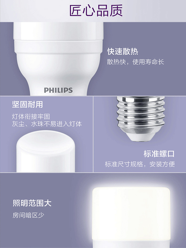 Philips LED Bulb e27 Screw Mouth Energy saving Lamp Household 11W Lighting 13W Table Lamp Pendant Light Super Bright Cylindrical