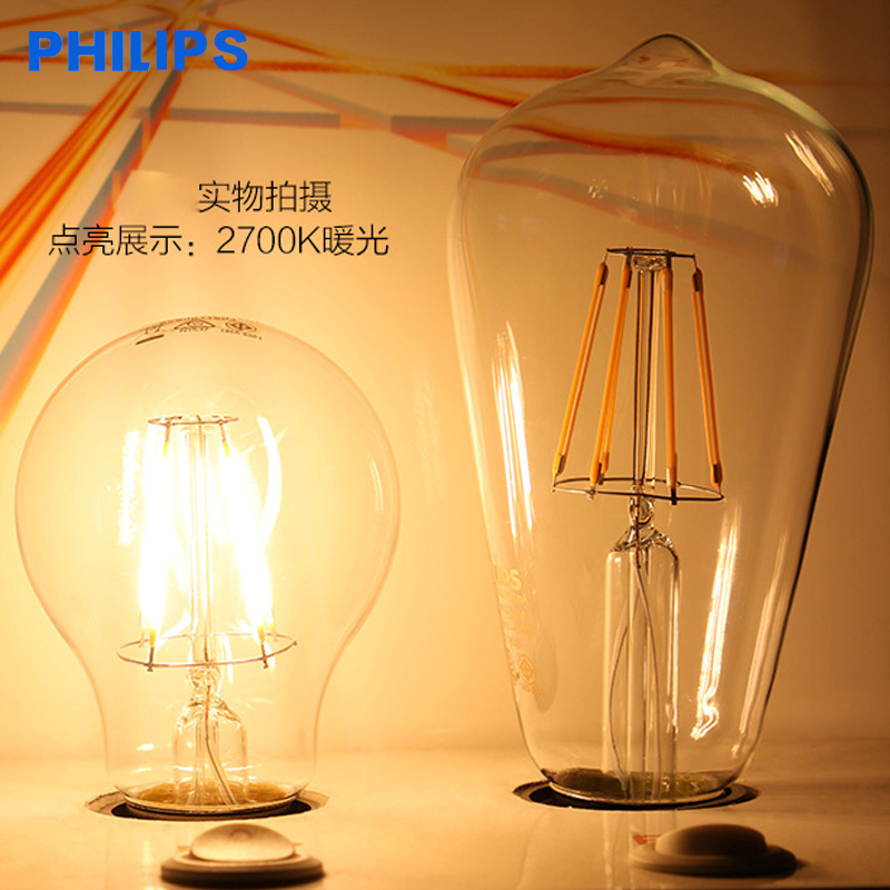 Philips LED bulb Edison screw home decoration nostalgic creative retro E27 imitation tungsten incandescent yellow light