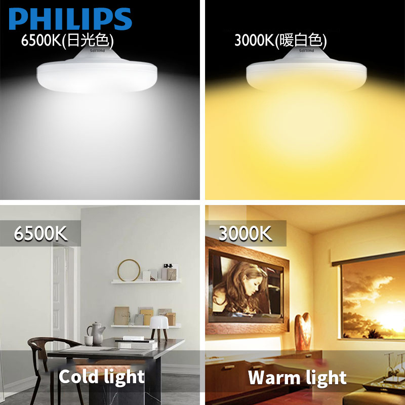 Philips led bulb e27 screw high power lighting home energy saving super bright chandelier 15/24w tile flying saucer lamp