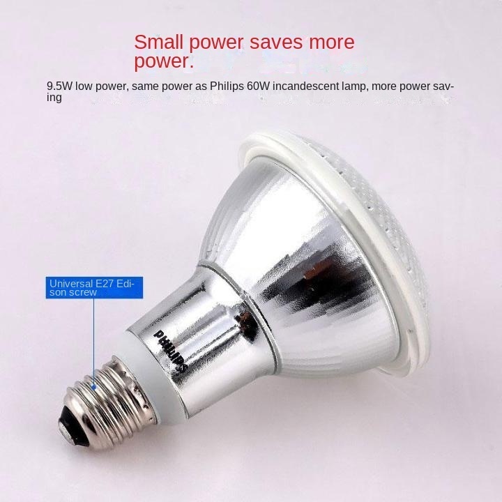 Philips LED9.5w animal husbandry bulb chicken farm warm light chicken house pig farm indoor farm lighting light source lamp