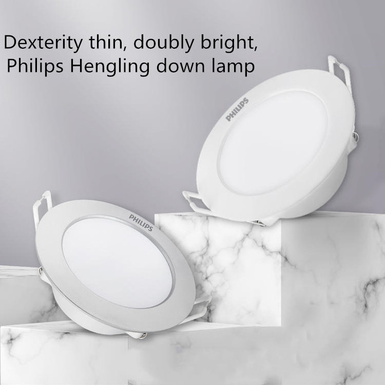 Philips Hengling downlight embedded household LED ceiling light 7.5 hole light ultra-thin living room ceiling aisle light