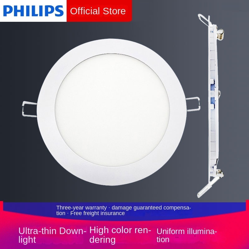 Philips LED recessed downlight round headlight 6 inch 7 inch 8 inch DL252 thin ceiling hole light