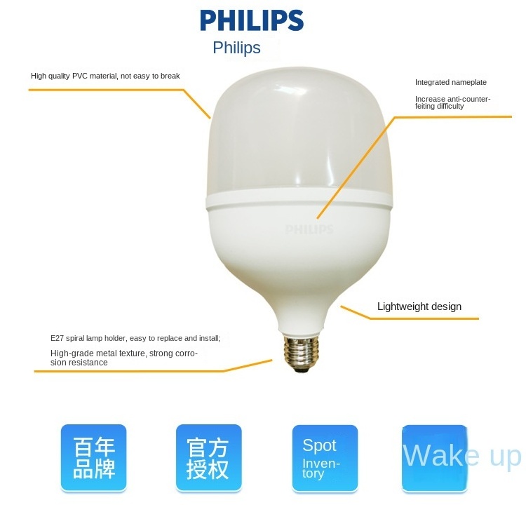 Philips lighting E40 screw high power bulb workshop high bay lamp industrial lighting LED bulb light