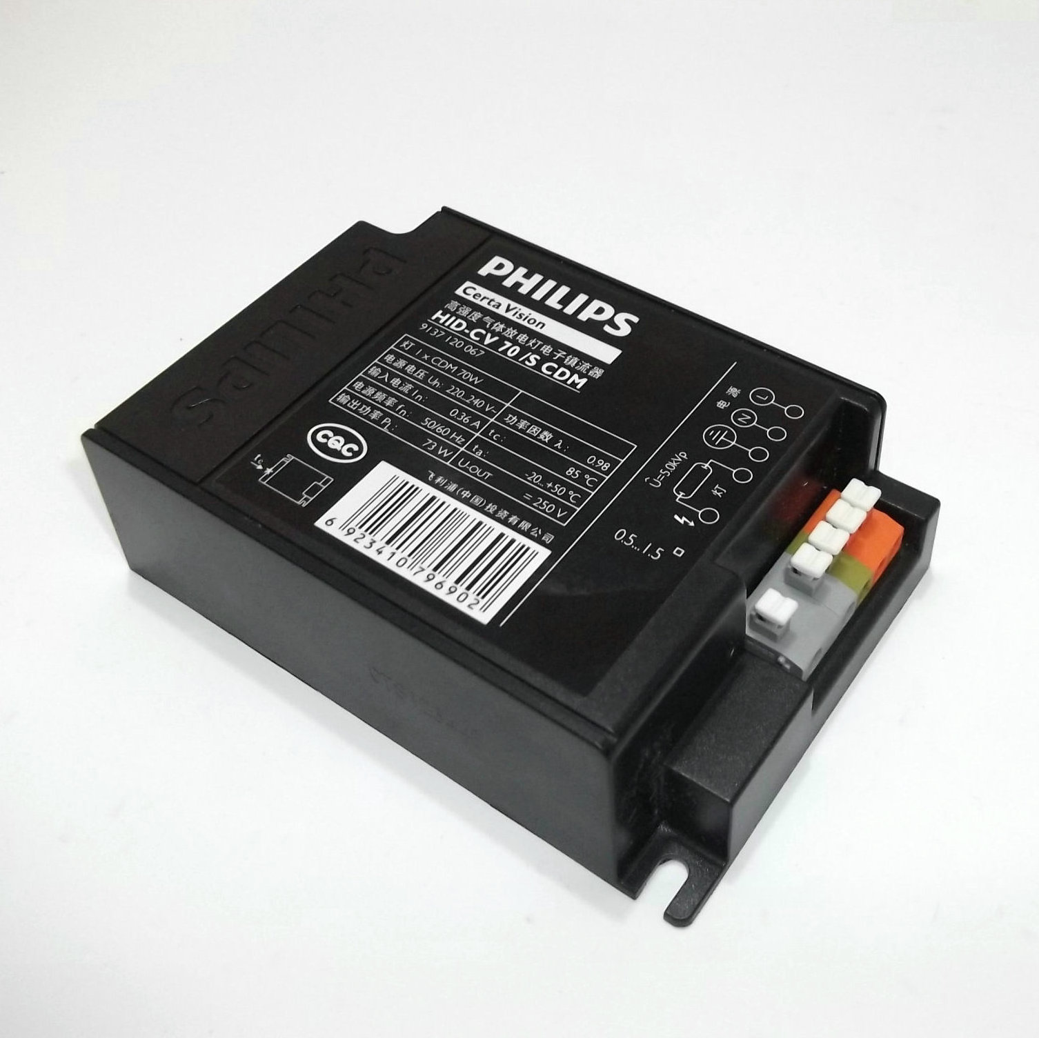 Philips metal halide lamp electronic ballast HID CV 070/S CDM 35W 70W electronic ballast