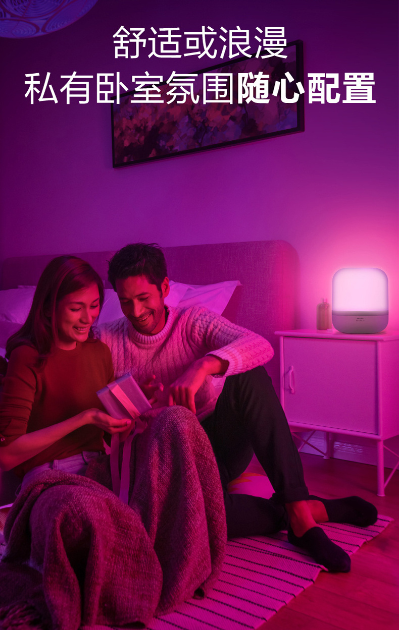 Philips Wiz wifi smart led night light natural wake-up light reading bedside lamp  mobile control colorful night lamp