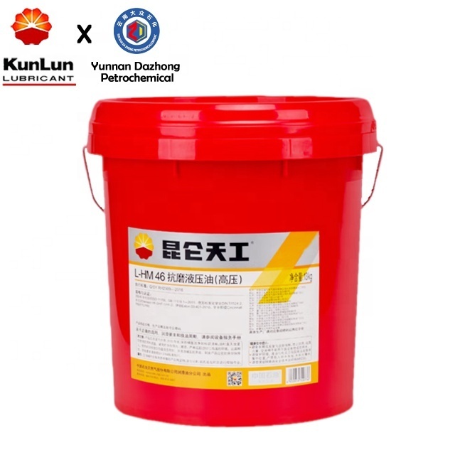 Petrochina Kunlun Factory Low Price Industrial Lubricants L-HM 46 Anti-wear Hydraulic Oil  46 Hydraulic Excavator Oil