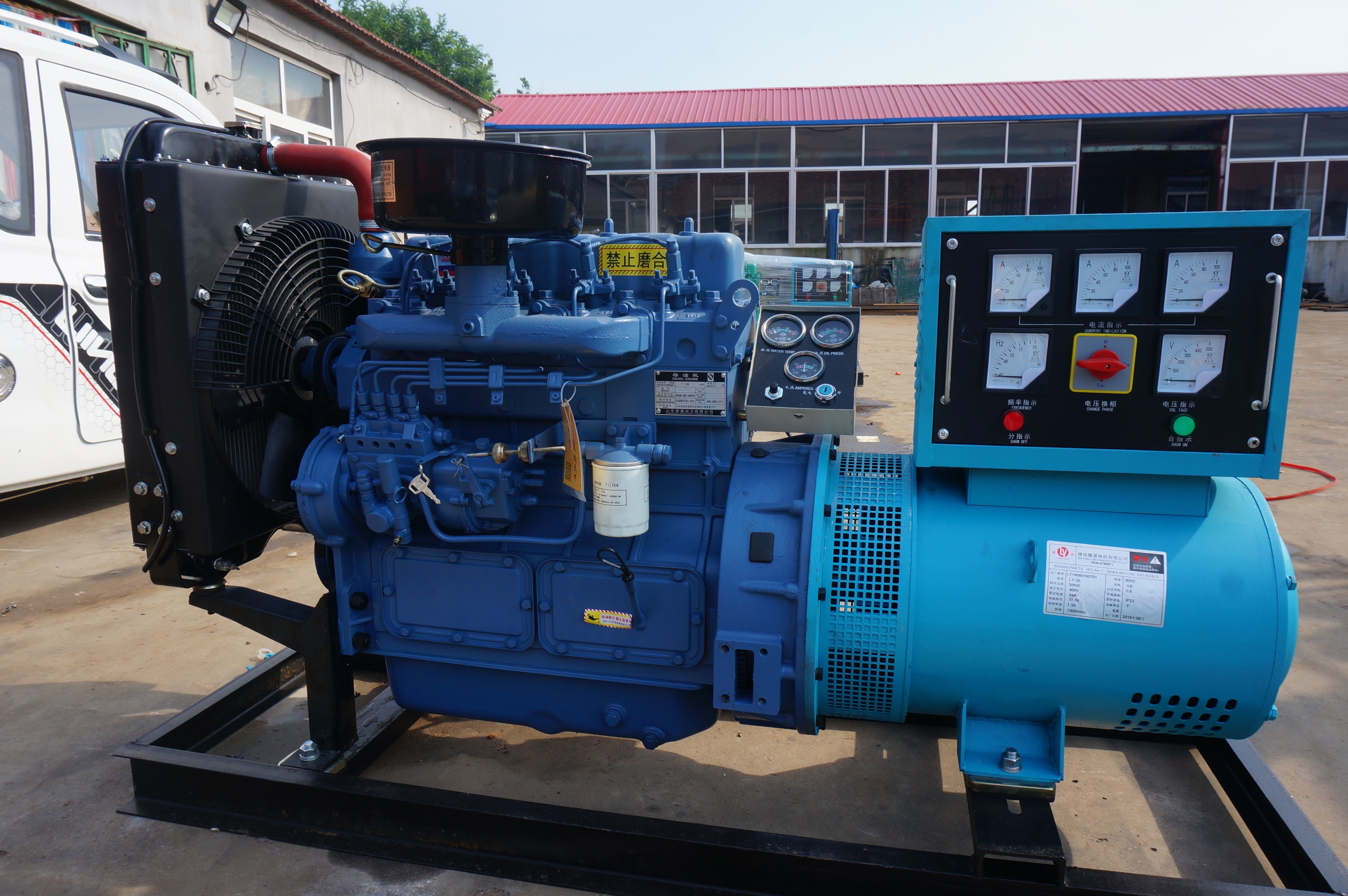 30kva silent diesel generator with silent casing