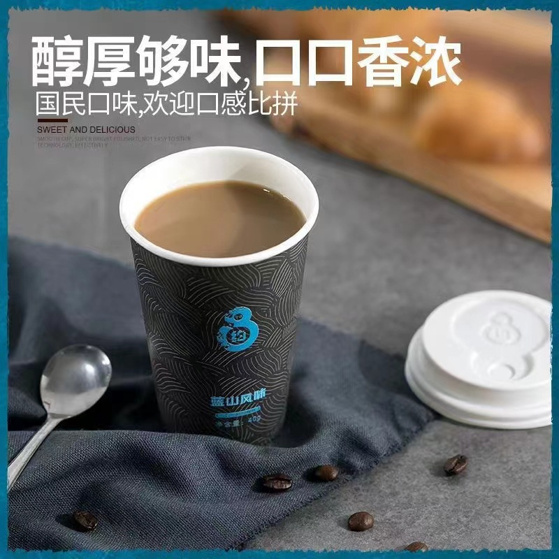 Multi-flavor instant coffee Yunnan small grain Latte chocolat coffee with coffee cup