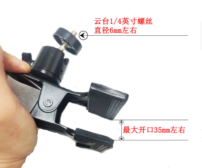 Strong Clip Combined with 360 Degree Swivel Ball Head Clamp for DSLR Flashlight