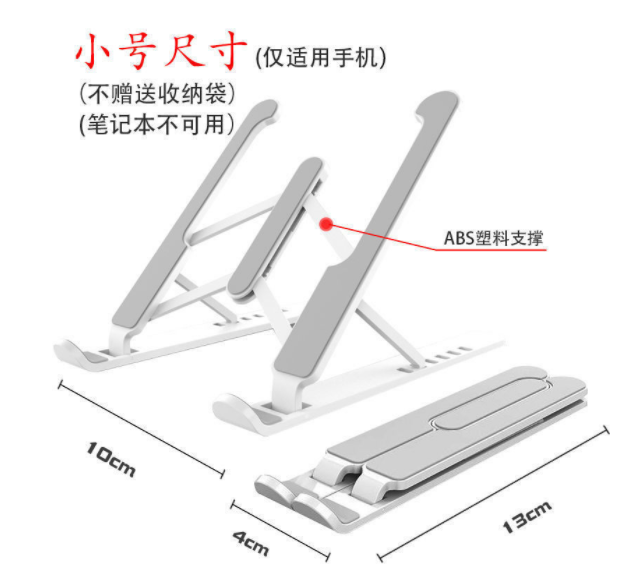 Foldable Adjustable Laptop Stand Portable Tablet Stand plastic holder For Ipad Computer Stand