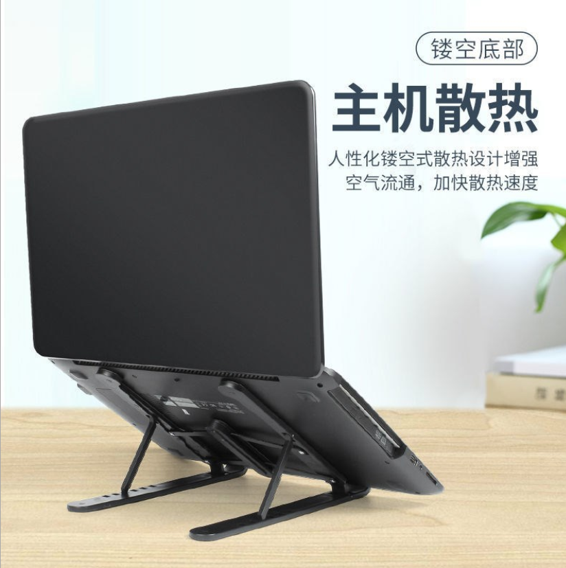 Foldable Adjustable Laptop Stand Portable Tablet Stand plastic holder For Ipad Computer Stand