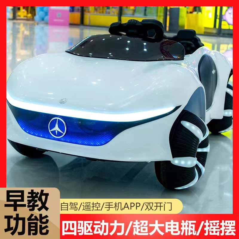 Ultra-long endurance remote control children's four-wheeler with music can be connected to Bluetooth