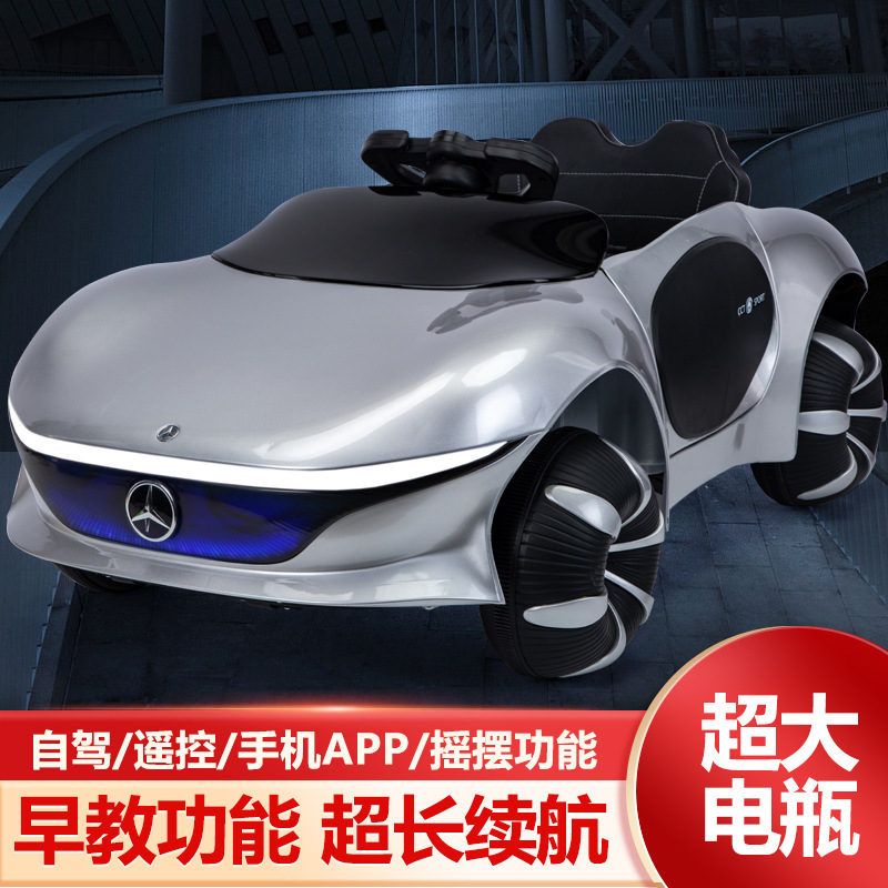 Ultra-long endurance remote control children's four-wheeler with music can be connected to Bluetooth