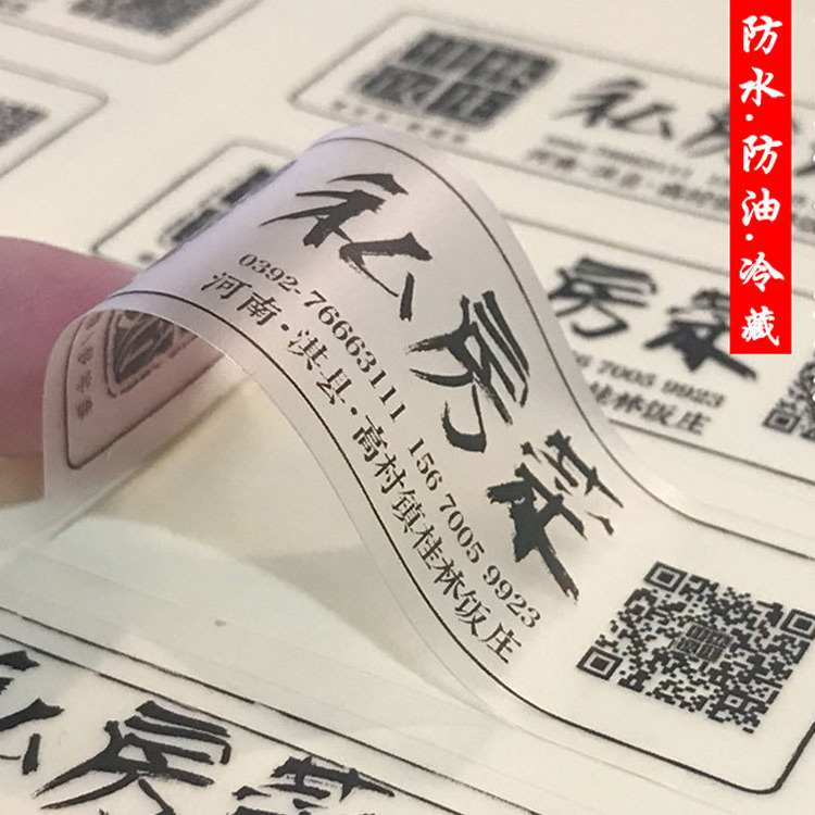 Fast delivery Hot Sale Custom Brand Name Logo Printed Transfer Sticker Printing Packaging Label /Roll Sticker/Paper Sticker