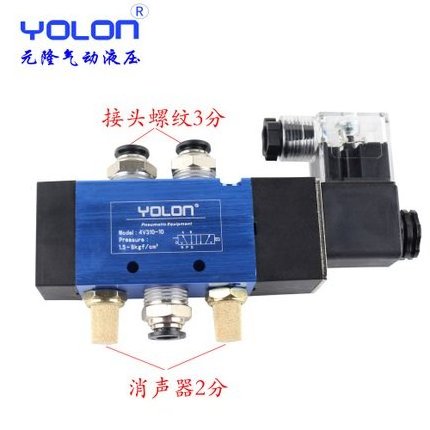 4V210-08 Solenoid Valve AC 110V 2 Position 5 Way PT1/4