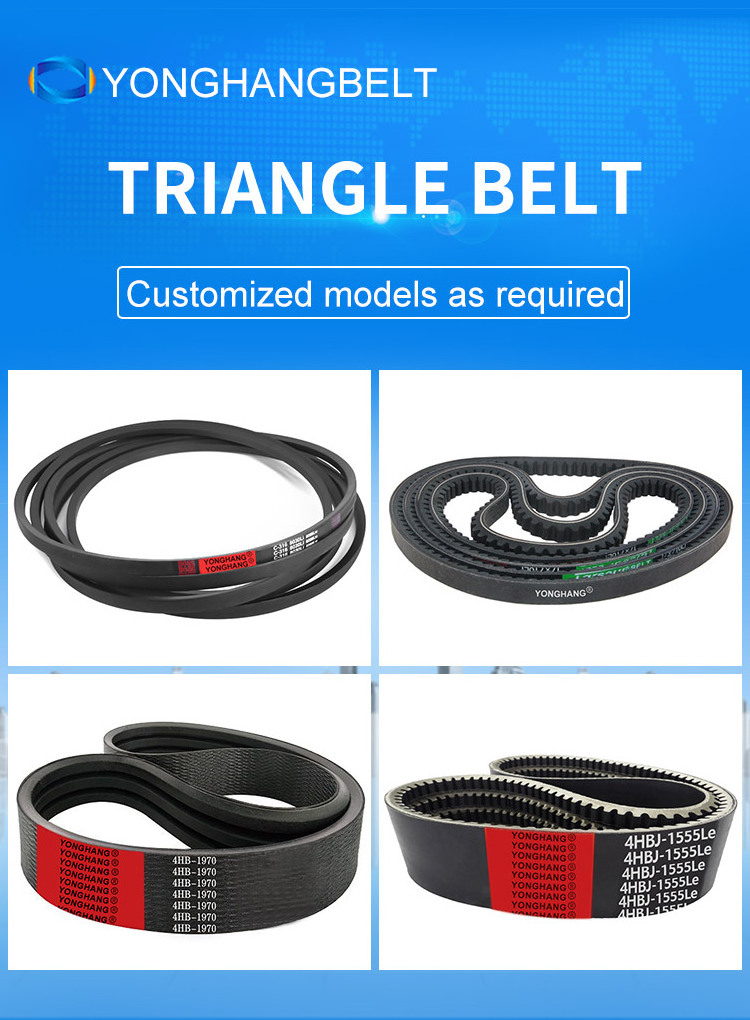 agriculture v belts high quality power fan custom triangle flat drive rubber variable speed belt