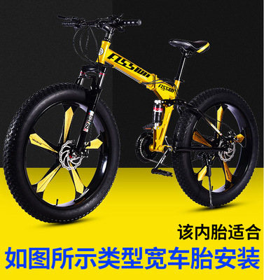 Fat beach bike tyre snow bicycle tire 26*4.0 inch tire