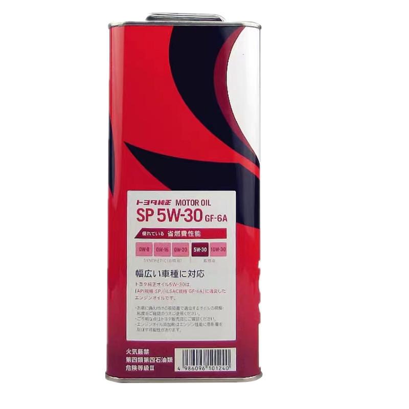 Toyota iron drum Japan fully synthetic engine oil lubricating oil SP5W30GF - 6 a4l08880-13705