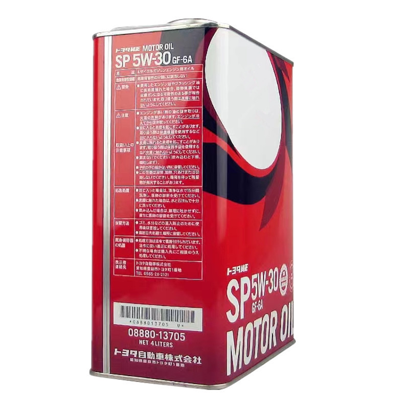 Toyota iron drum Japan fully synthetic engine oil lubricating oil SP5W30GF - 6 a4l08880-13705