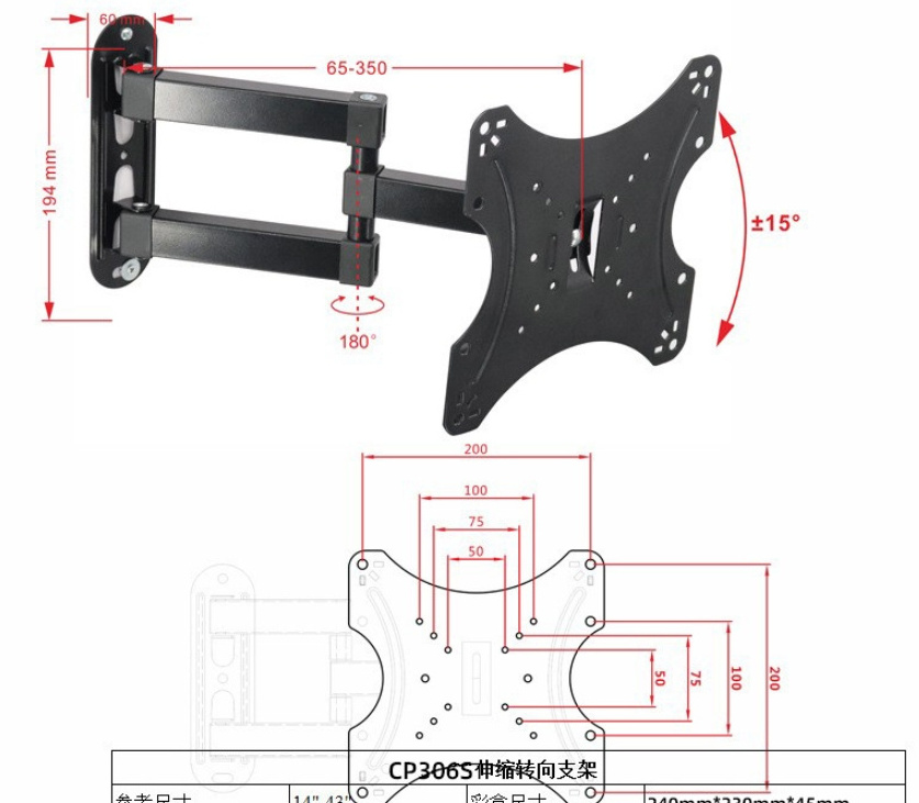 Manufacturer wholesale 14-43 inch universal TV stand cold rolled steel retractable steering TV wall mount